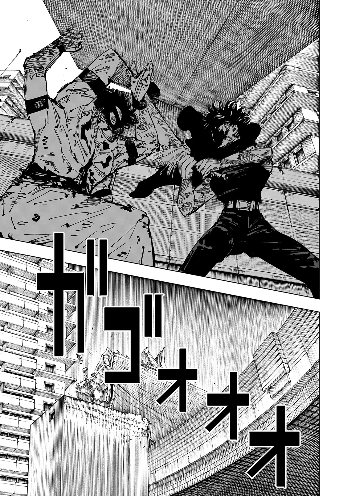 Jujutsu Kaisen Chapter 253 6